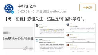 委屈 高铁霸座事件曝光后多方 躺锅 ,不过最惨的还是