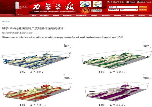 我校国家自然科学基金重点项目研究取得重要进展